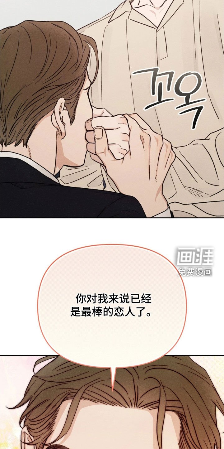 第26章：可以帮帮我吗