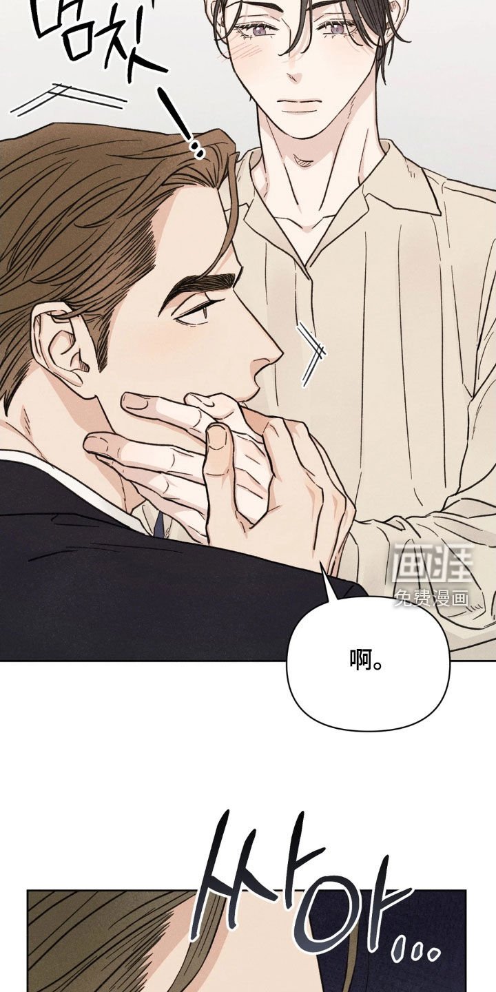 第26章：可以帮帮我吗