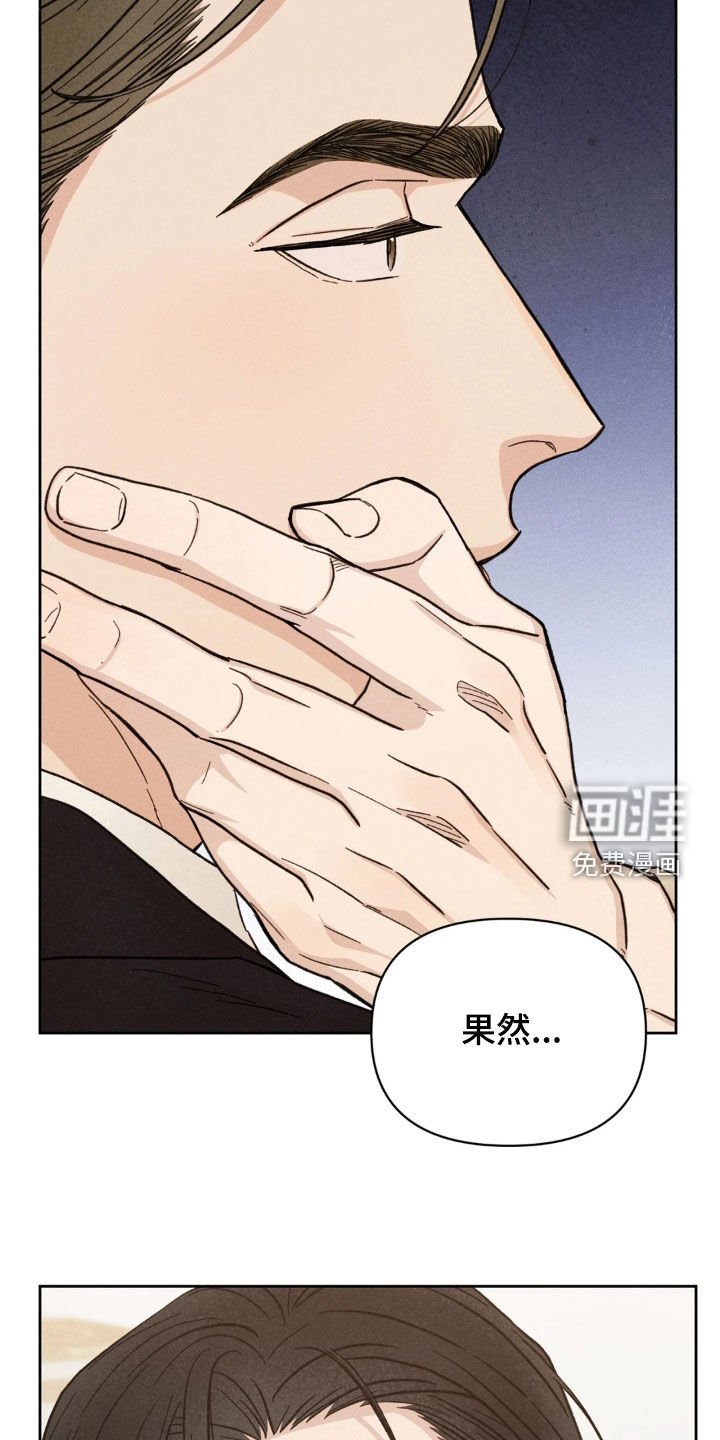 第26章：可以帮帮我吗