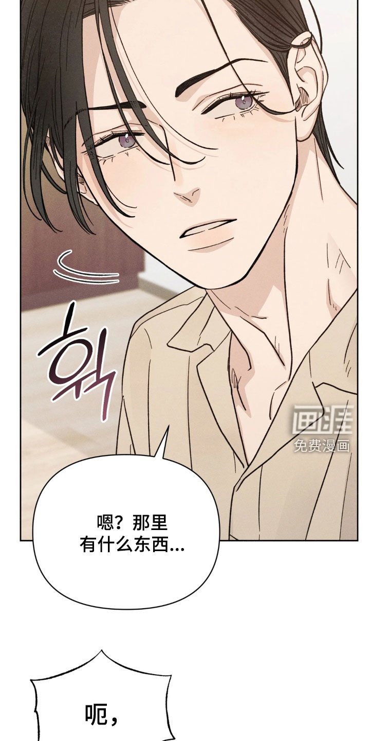 第26章：可以帮帮我吗