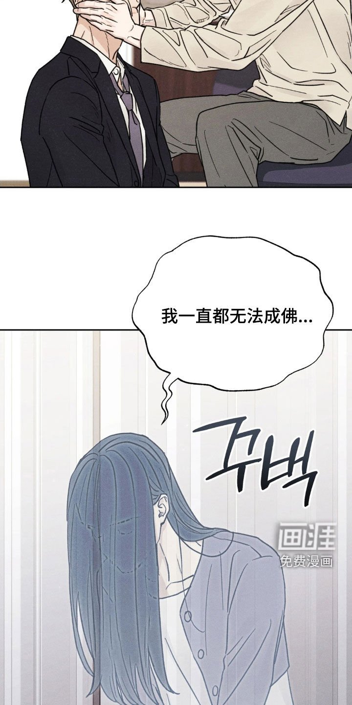 第26章：可以帮帮我吗