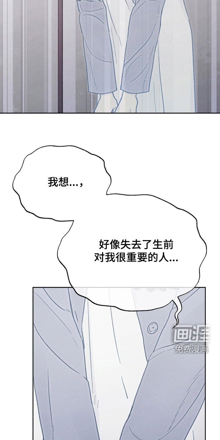 第26章：可以帮帮我吗