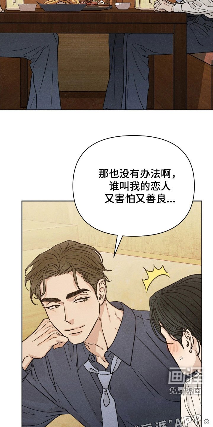第27章：帮鬼成佛