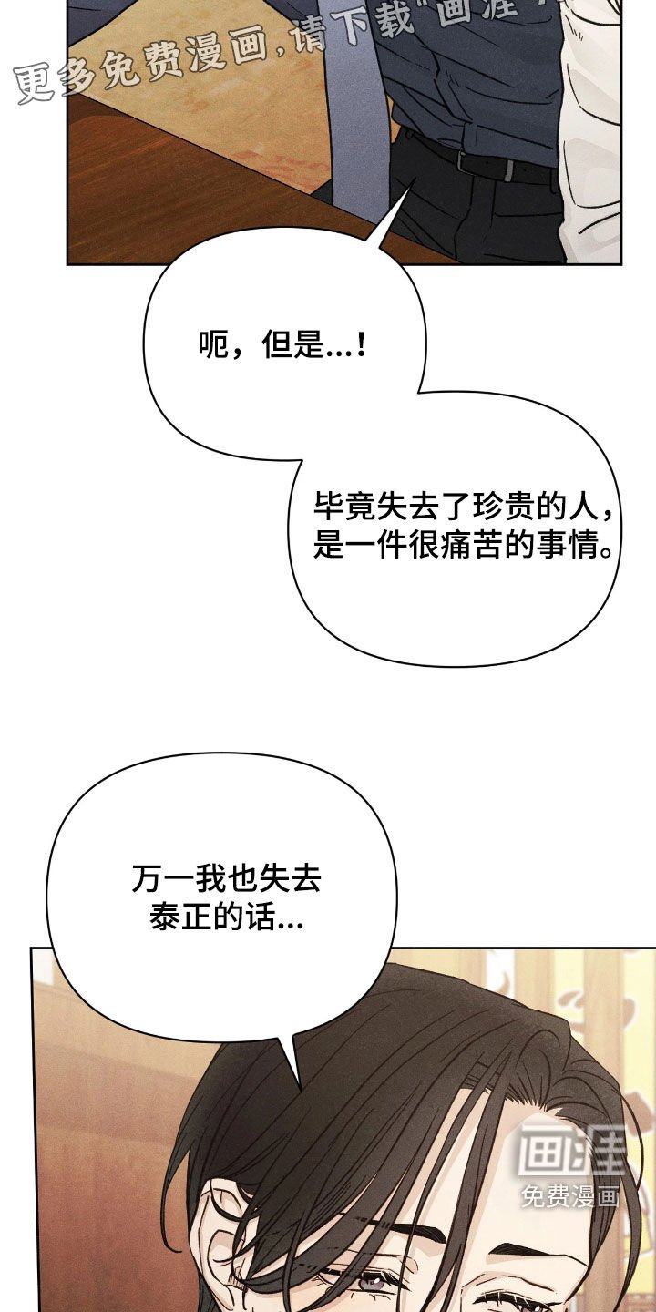 第27章：帮鬼成佛