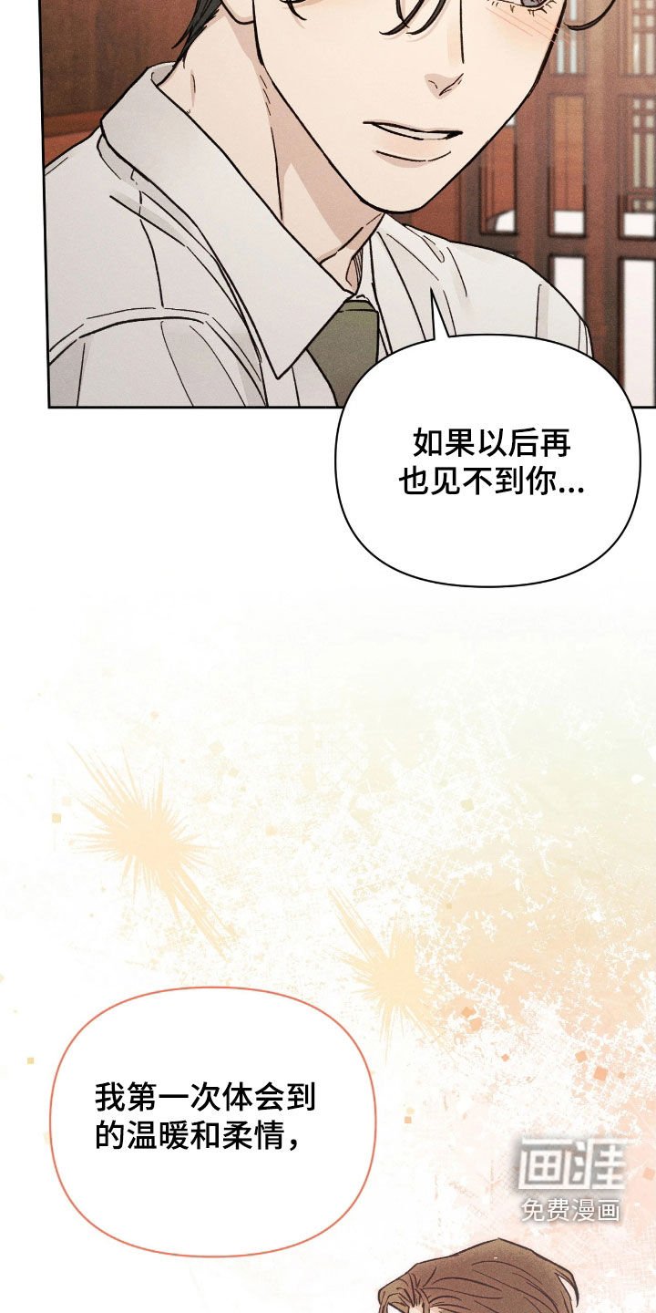 第27章：帮鬼成佛