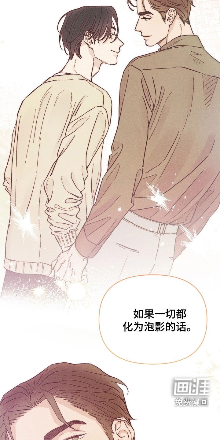第27章：帮鬼成佛