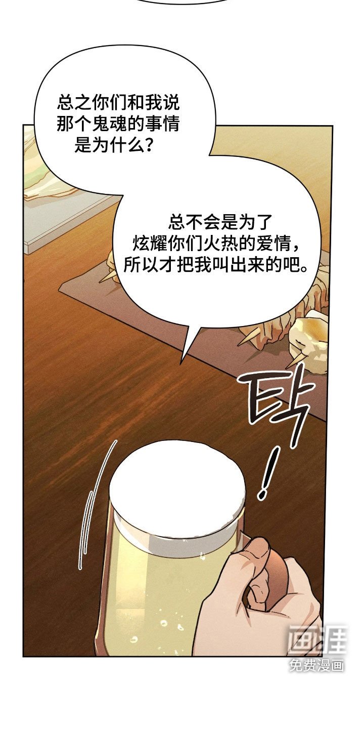第27章：帮鬼成佛