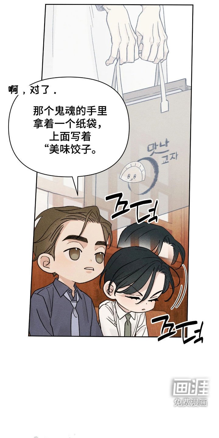 第27章：帮鬼成佛