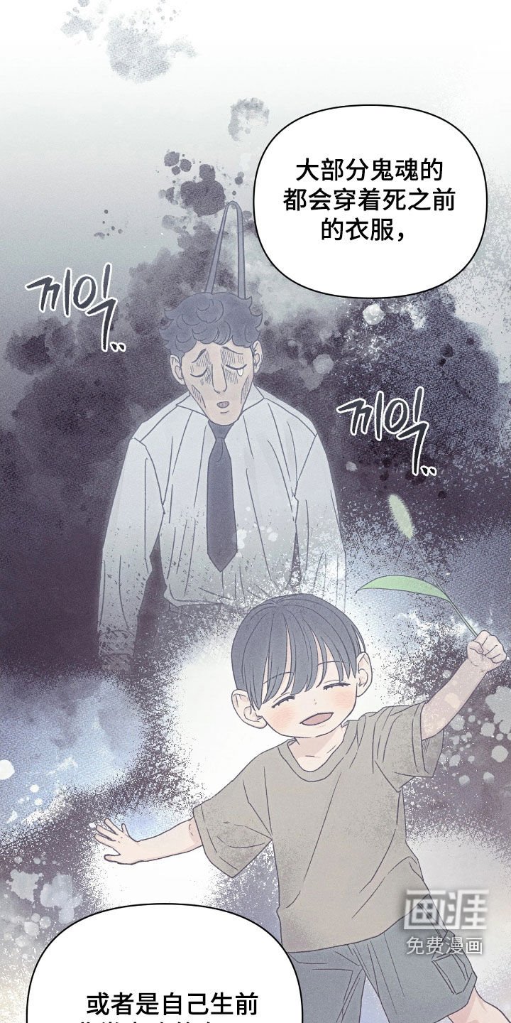 第27章：帮鬼成佛