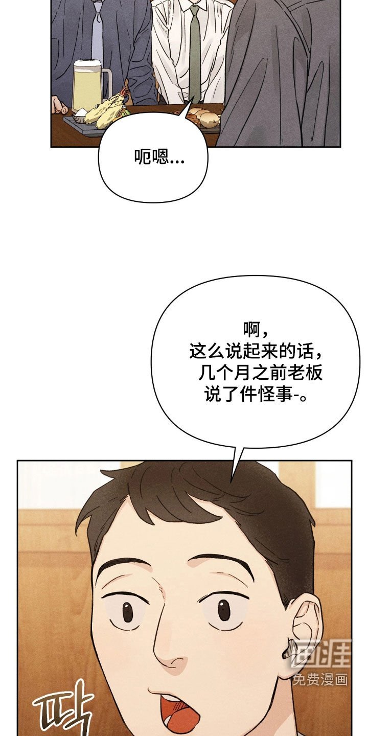 第27章：帮鬼成佛