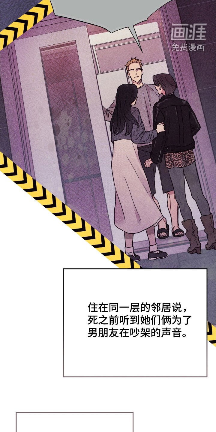 第27章：帮鬼成佛