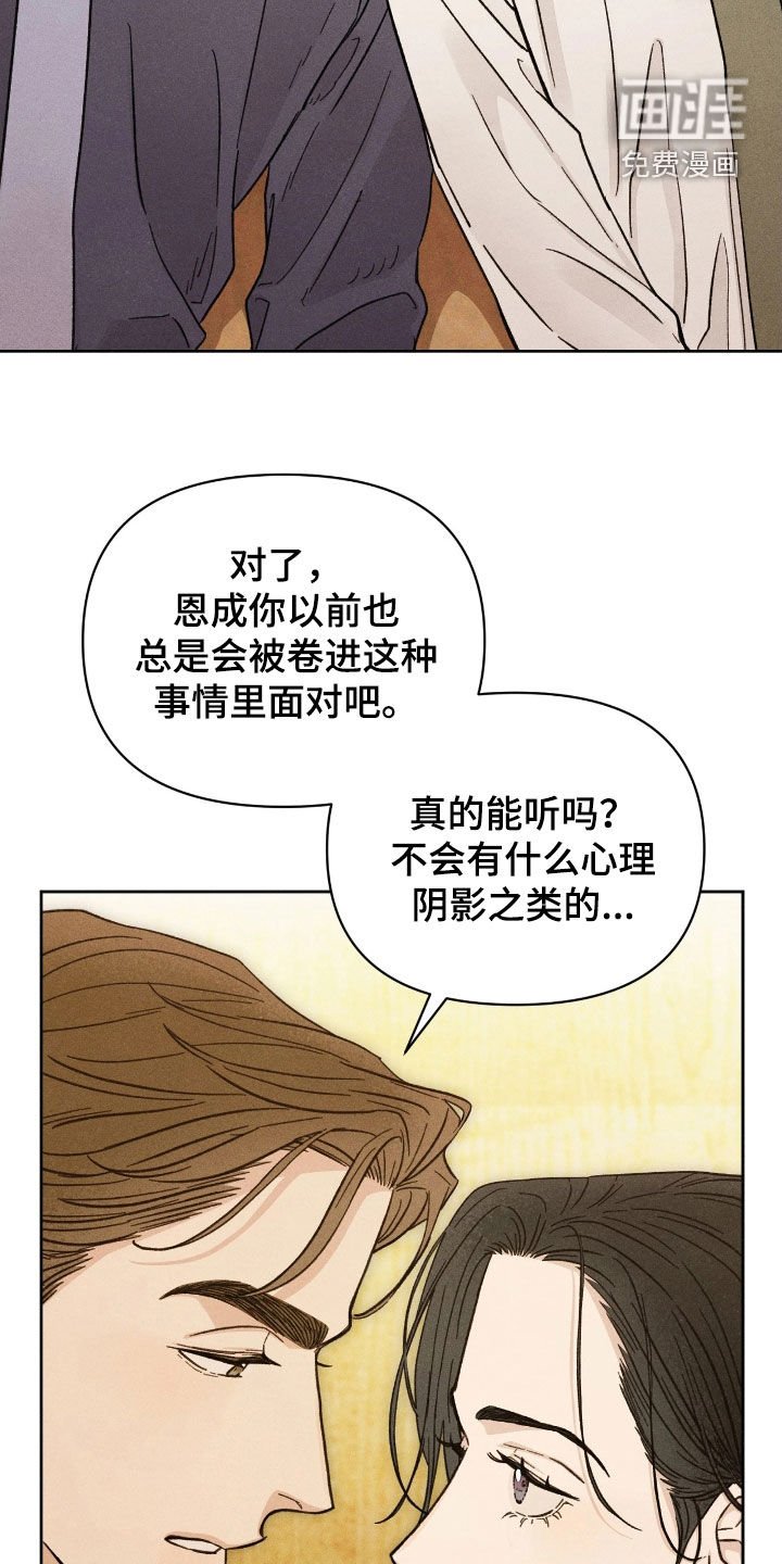 第27章：帮鬼成佛