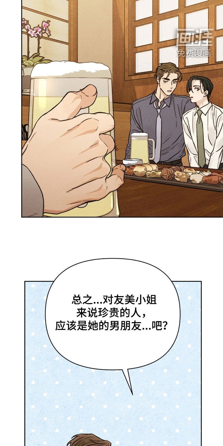 第27章：帮鬼成佛
