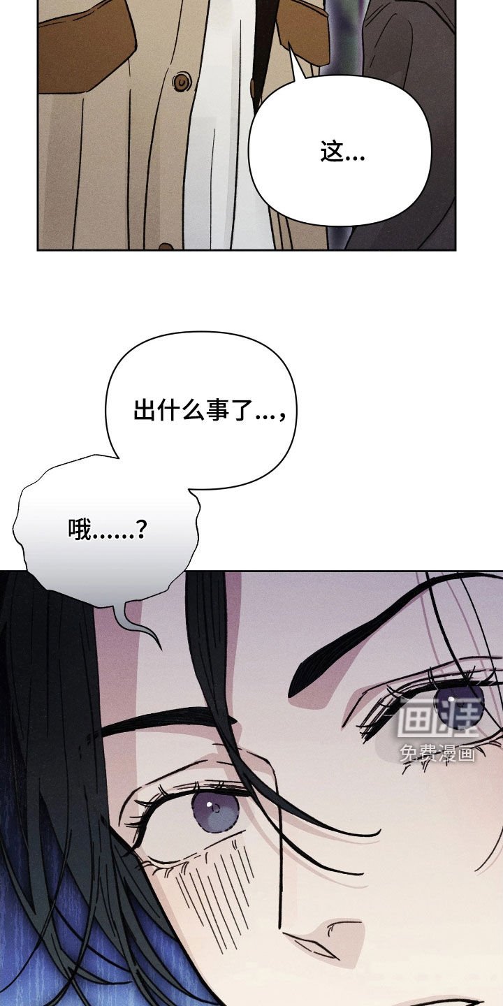 第28章：厄运之盐