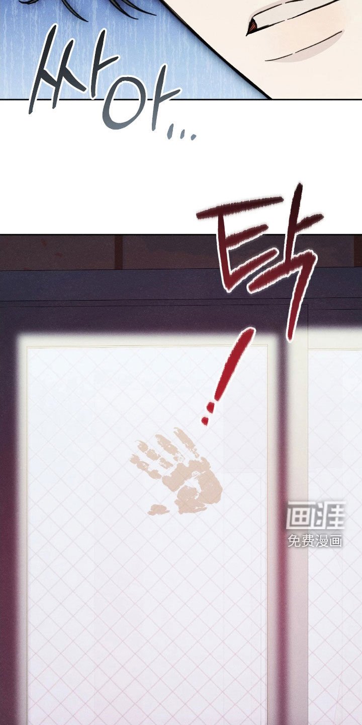 第28章：厄运之盐