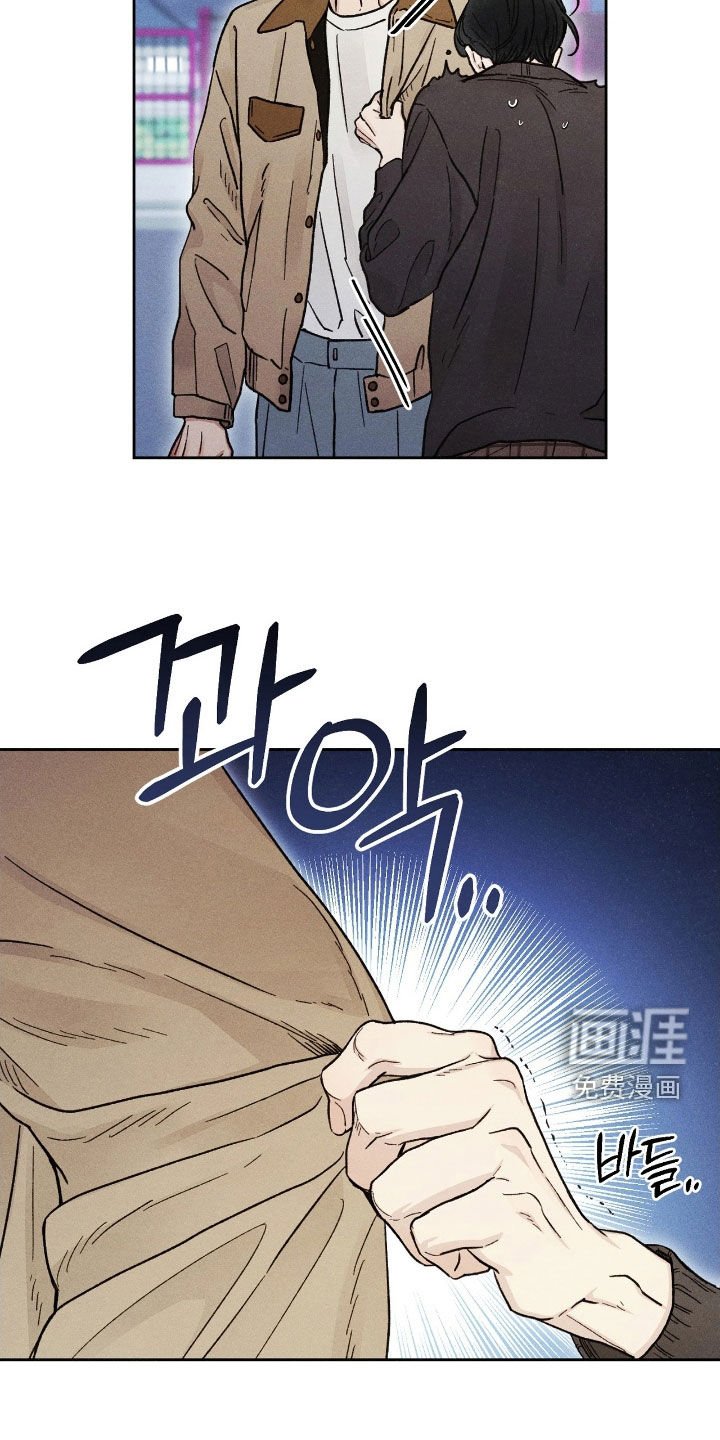 第28章：厄运之盐