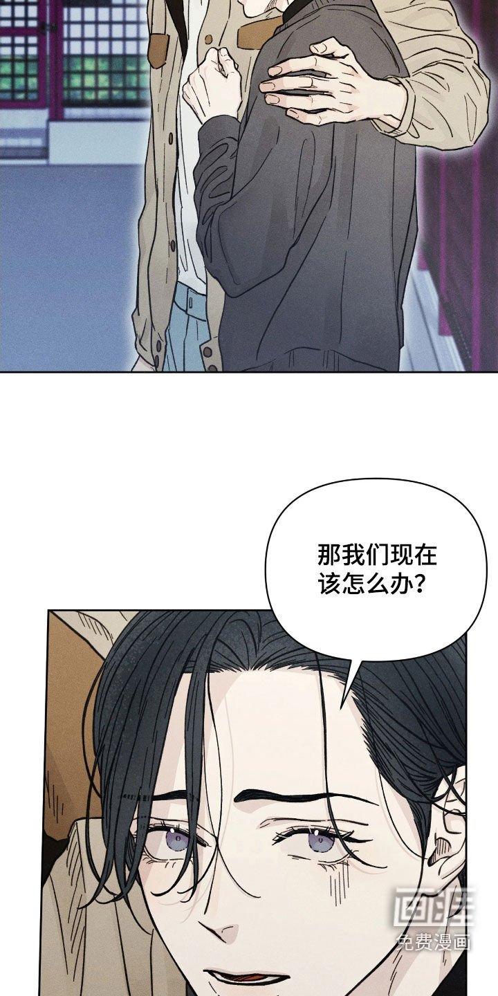 第28章：厄运之盐