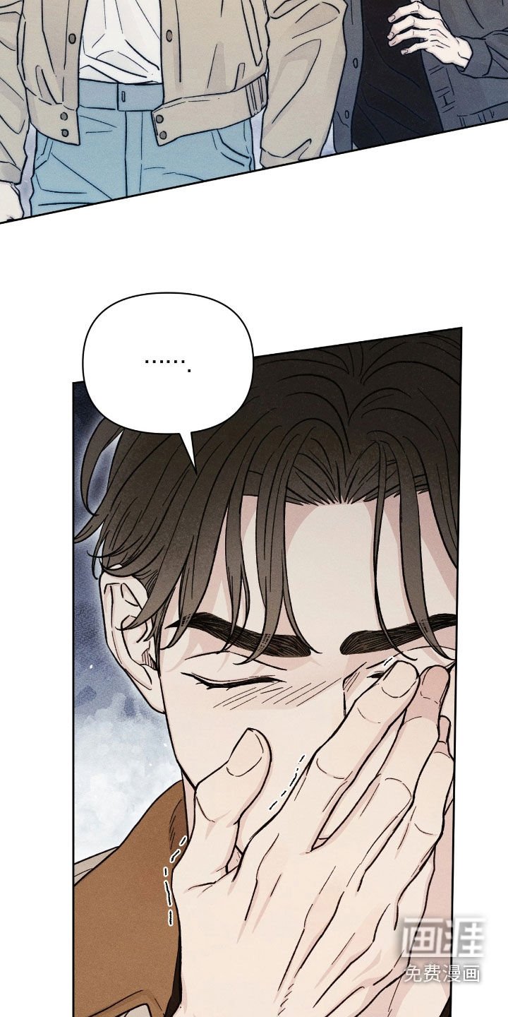 第28章：厄运之盐