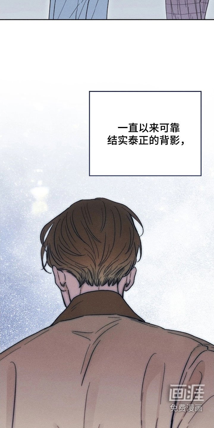 第28章：厄运之盐