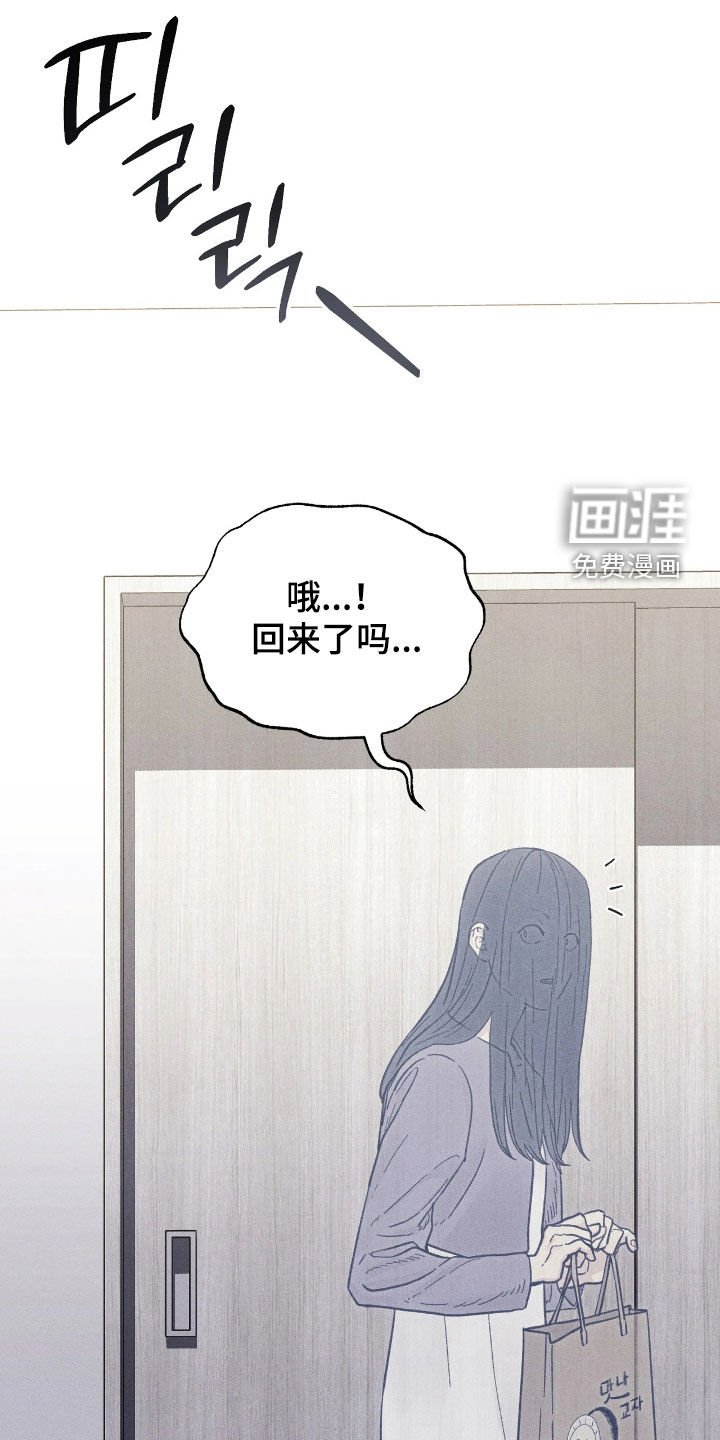 第29章：无比后悔