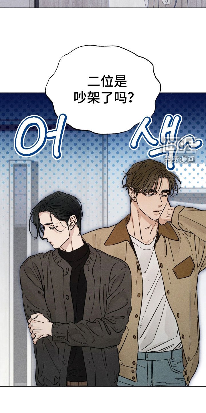第29章：无比后悔