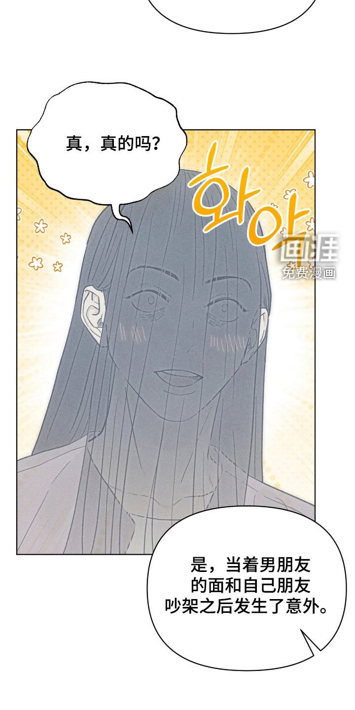 第29章：无比后悔
