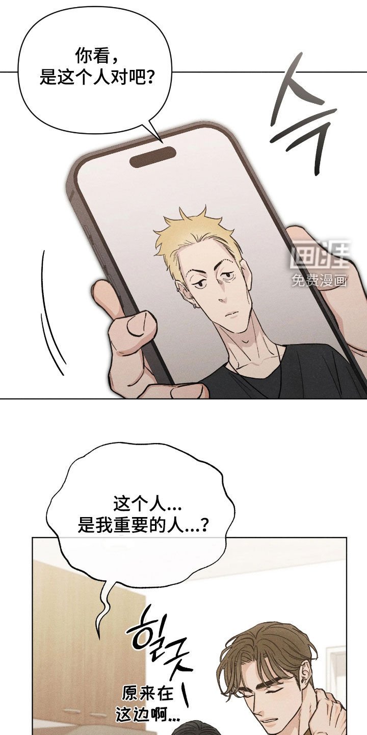 第29章：无比后悔