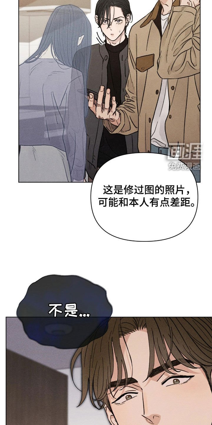 第29章：无比后悔