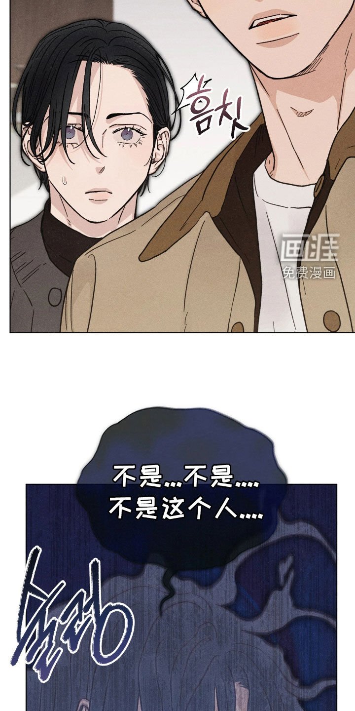 第29章：无比后悔