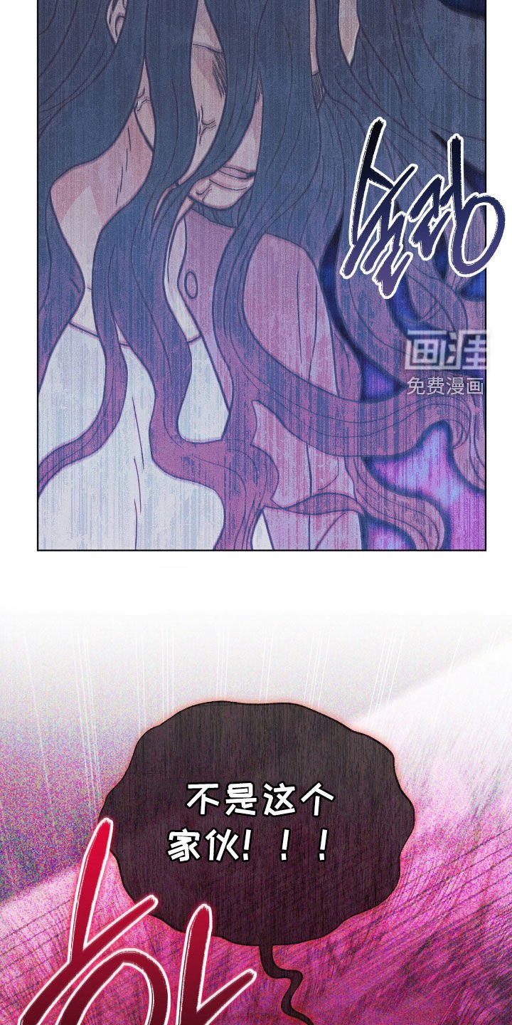 第29章：无比后悔