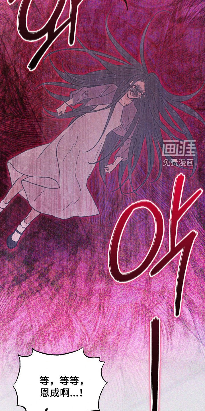 第29章：无比后悔
