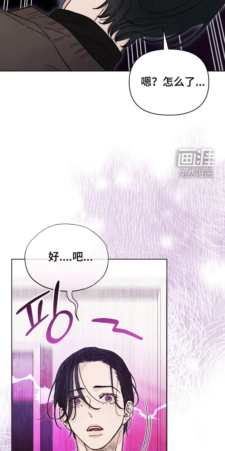 第29章：无比后悔