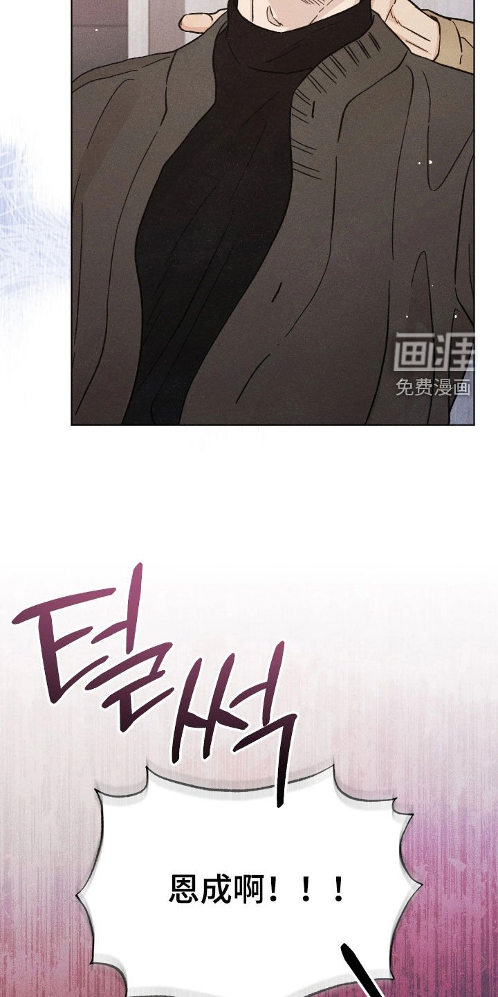 第29章：无比后悔