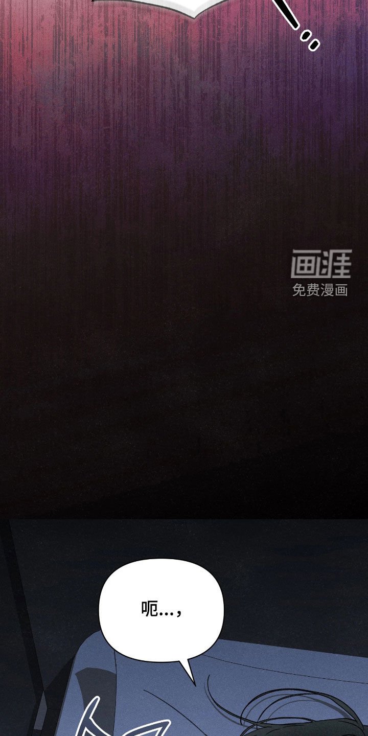第29章：无比后悔
