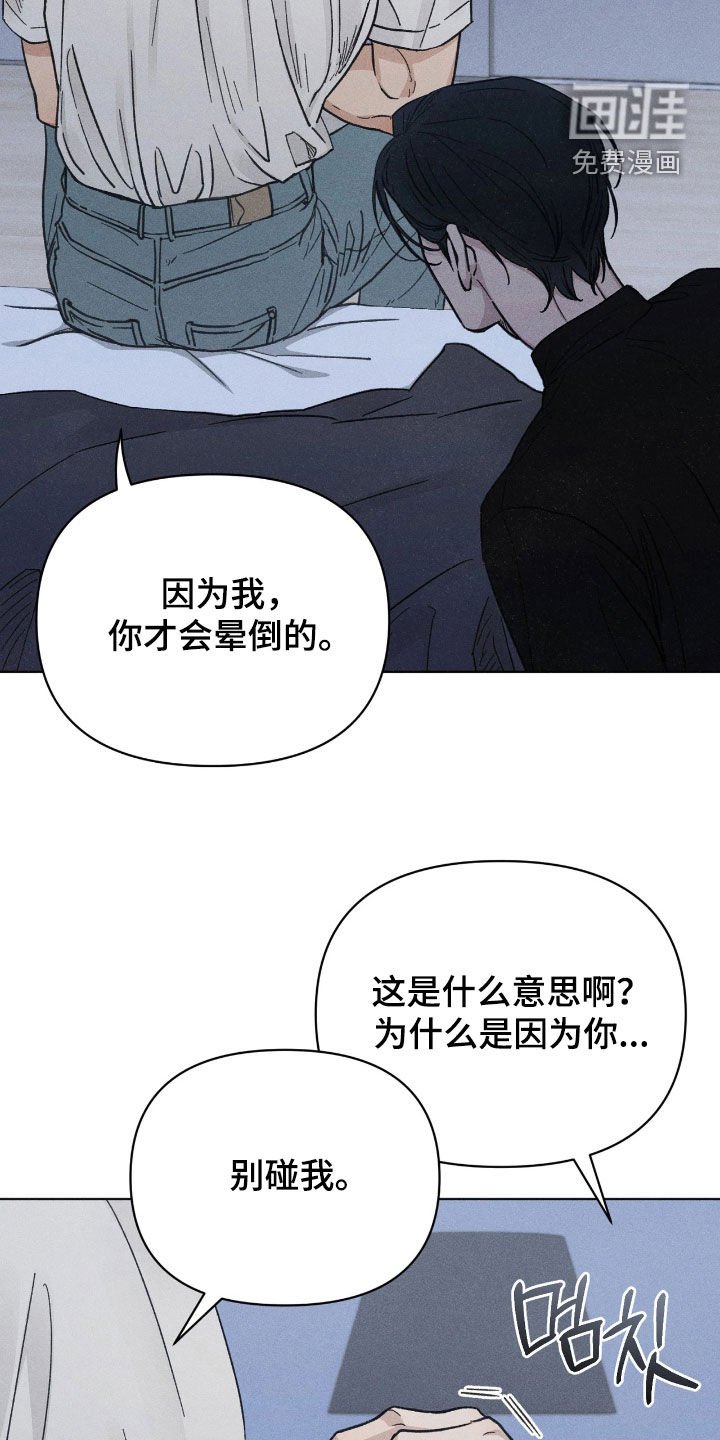 第29章：无比后悔