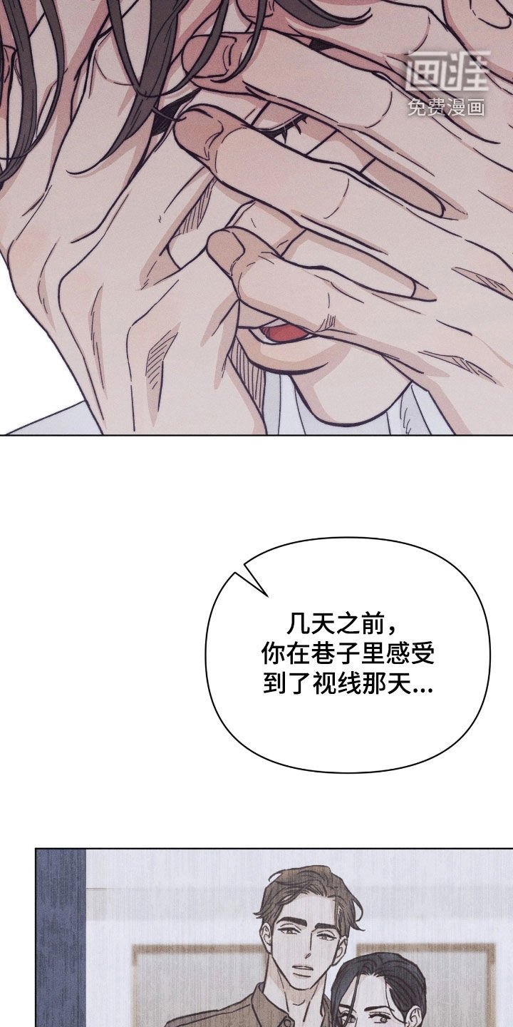 第29章：无比后悔