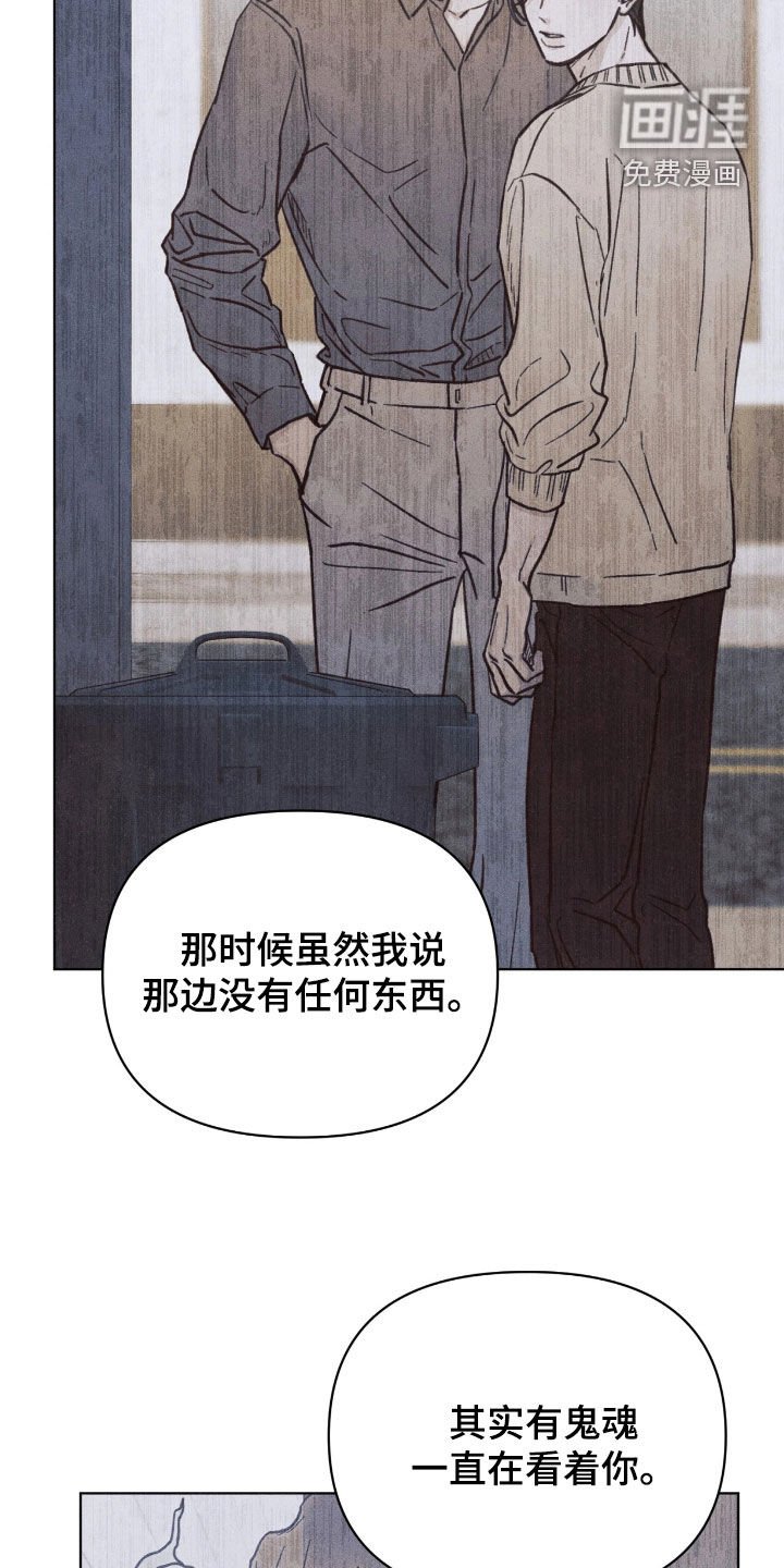 第29章：无比后悔