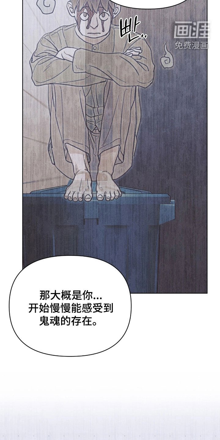 第29章：无比后悔
