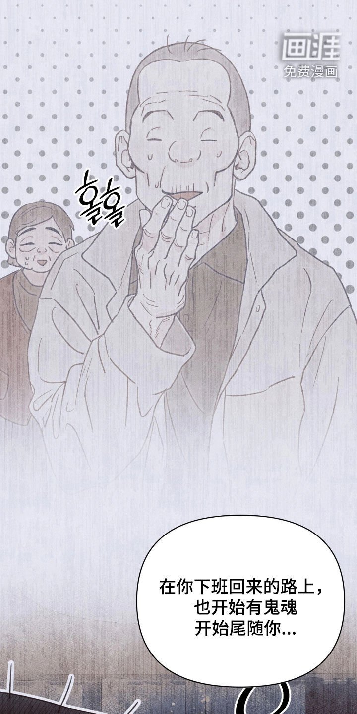 第29章：无比后悔