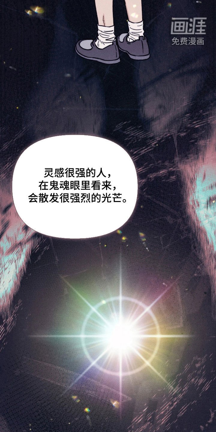 第29章：无比后悔