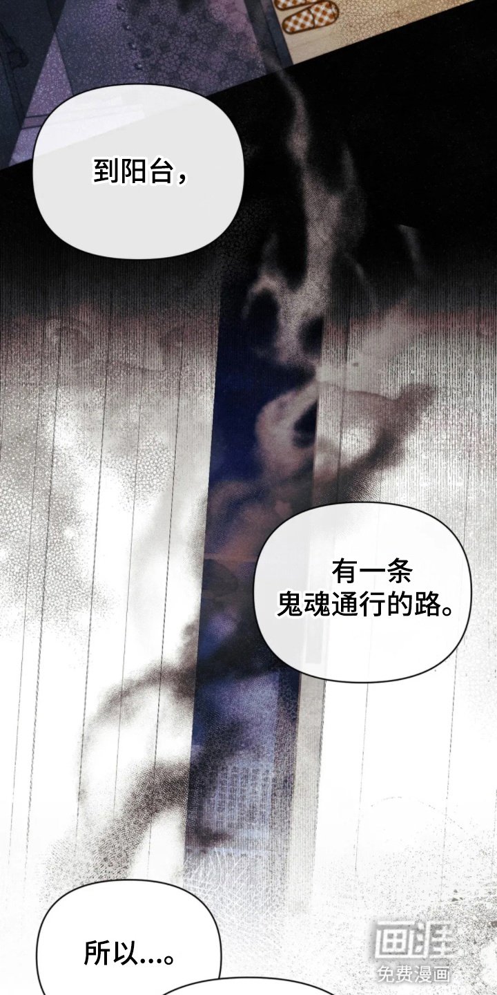 第3章：借住一晚