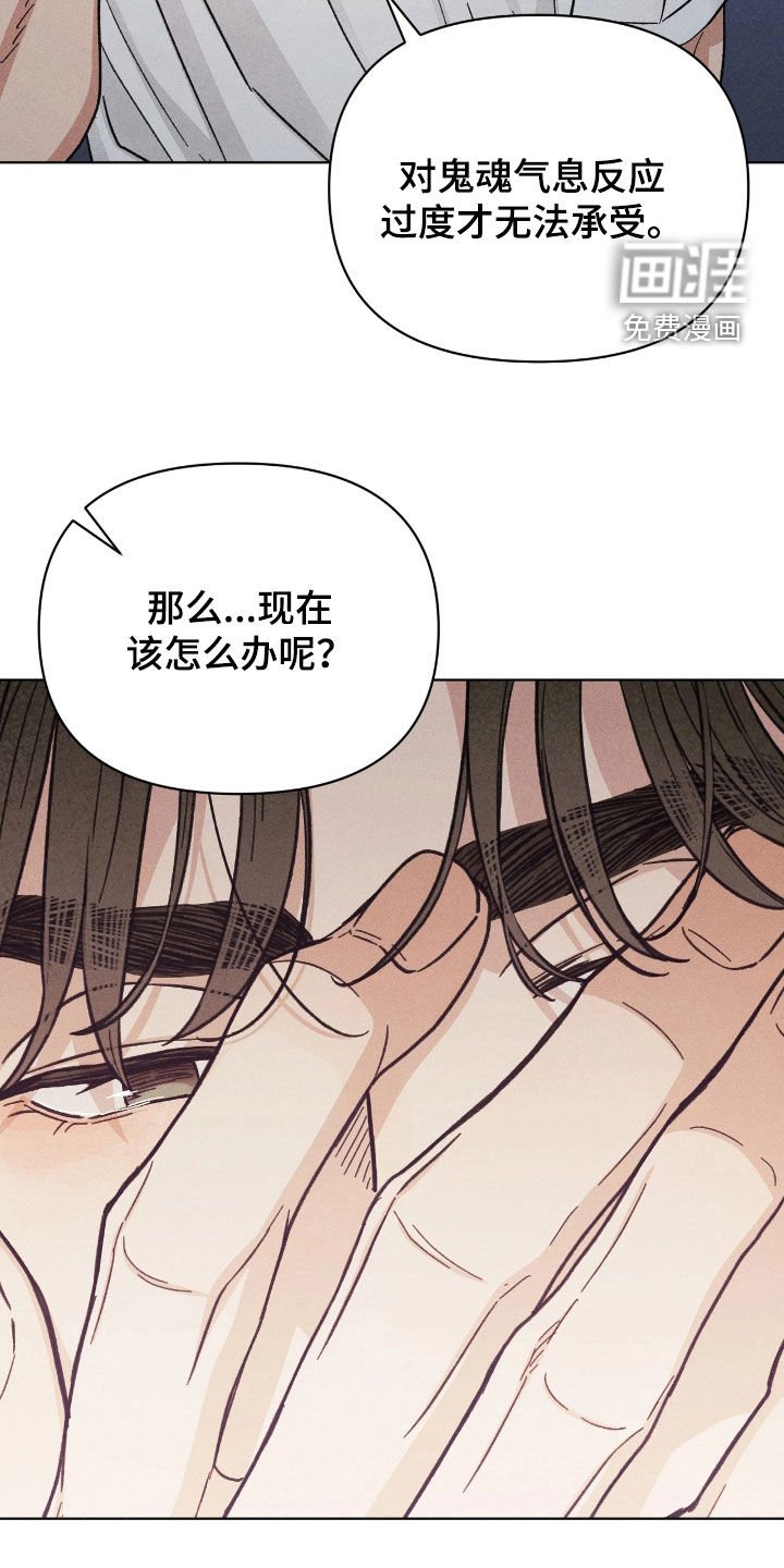 第30章：美好的恋人