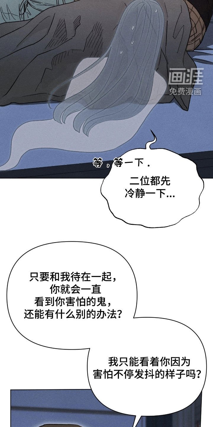 第30章：美好的恋人