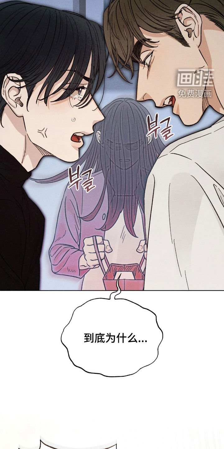 第30章：美好的恋人