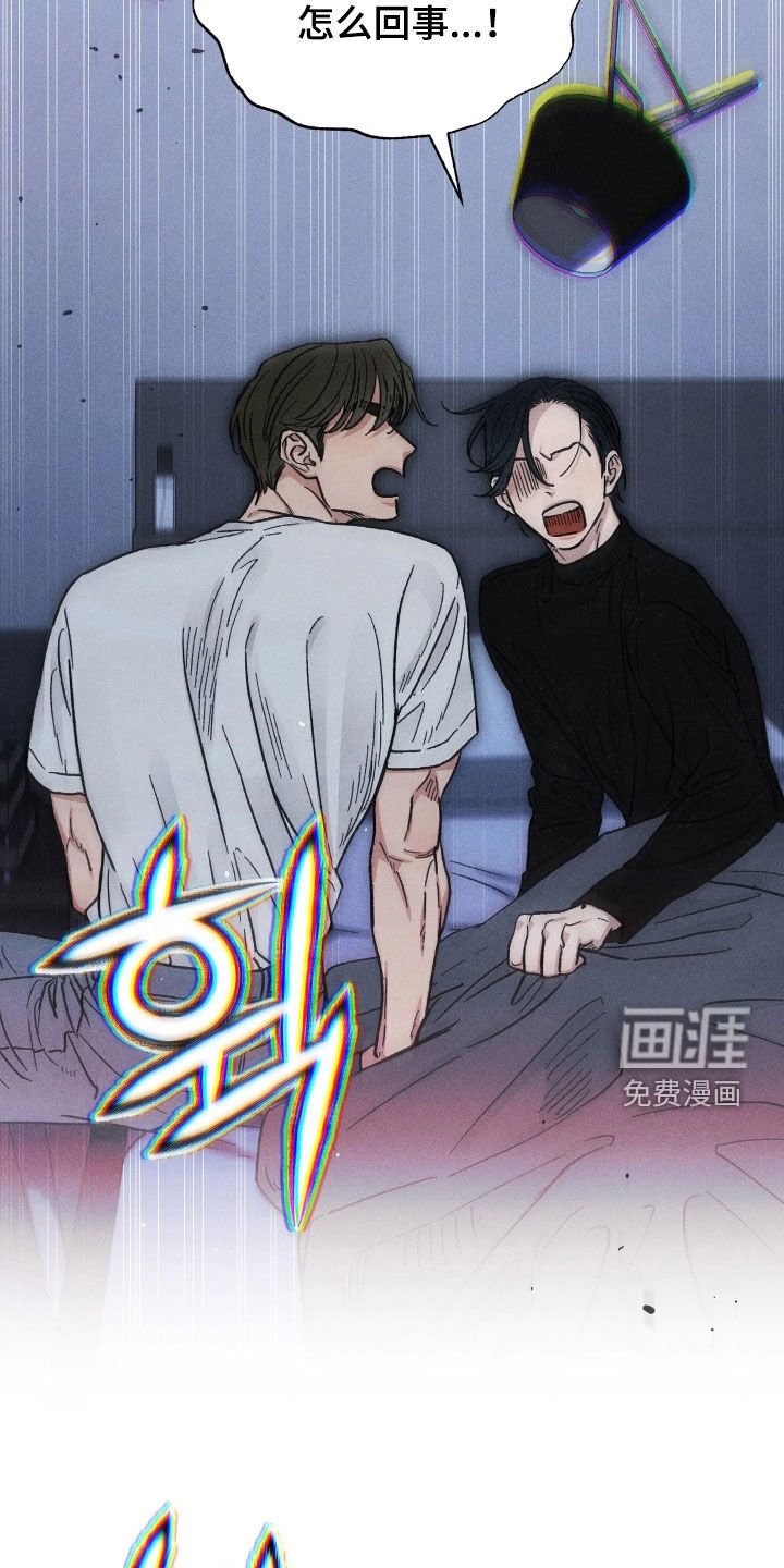 第30章：美好的恋人