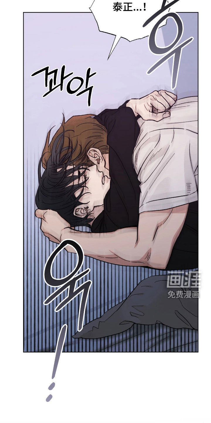 第30章：美好的恋人