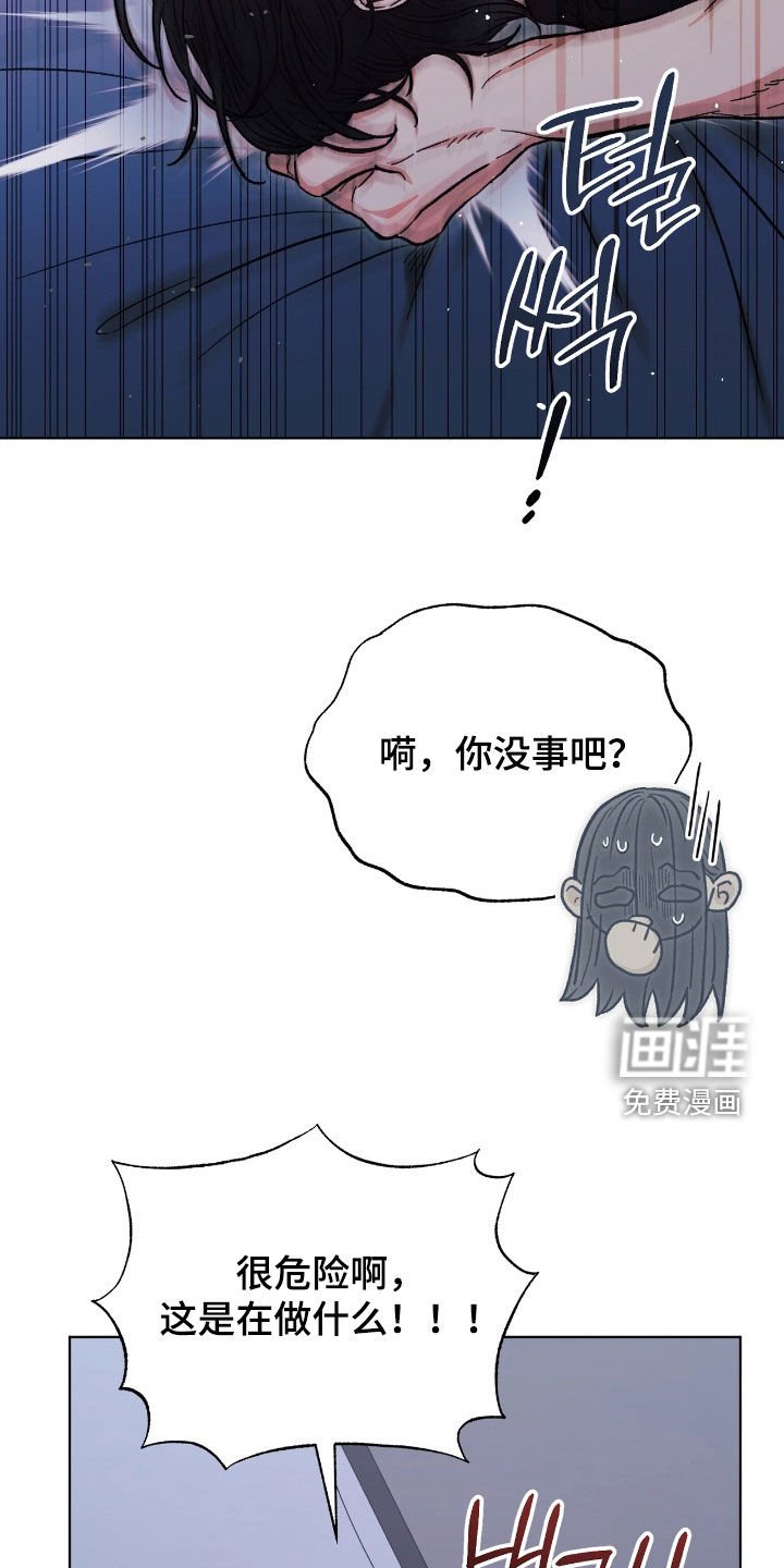第30章：美好的恋人