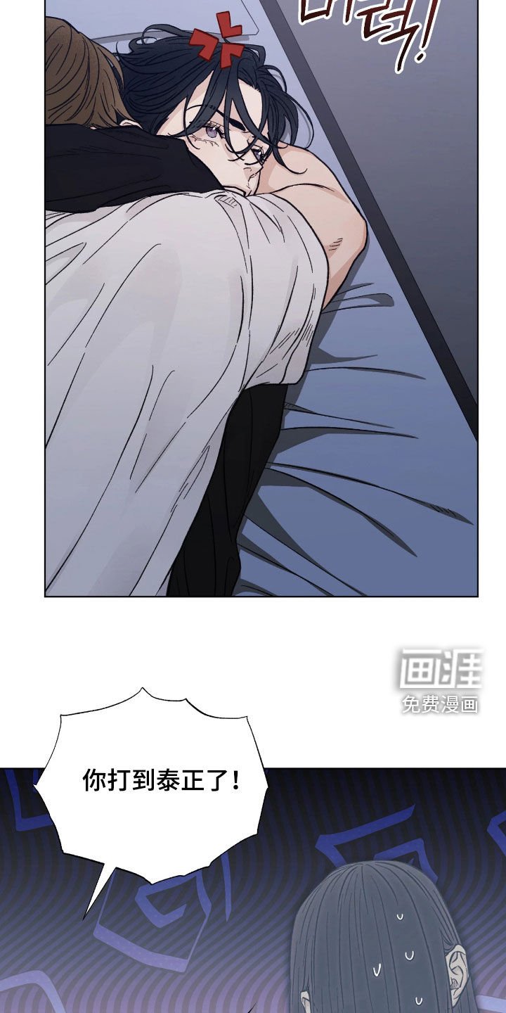 第30章：美好的恋人
