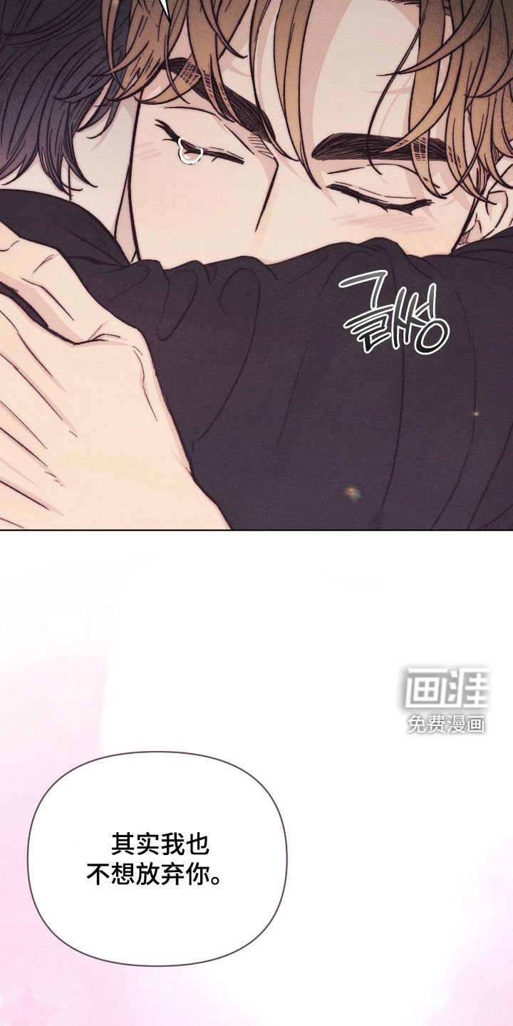 第30章：美好的恋人