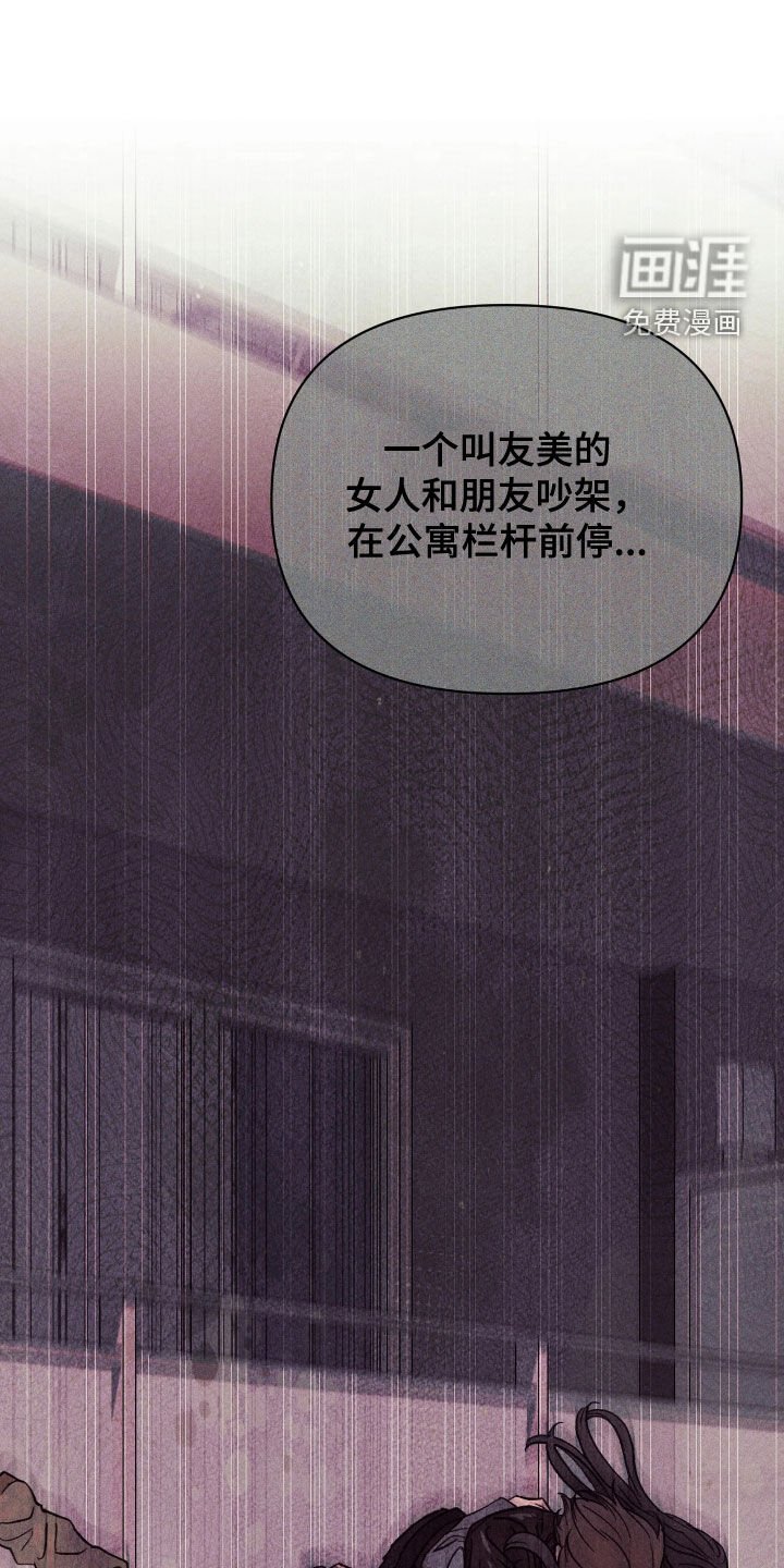 第30章：美好的恋人